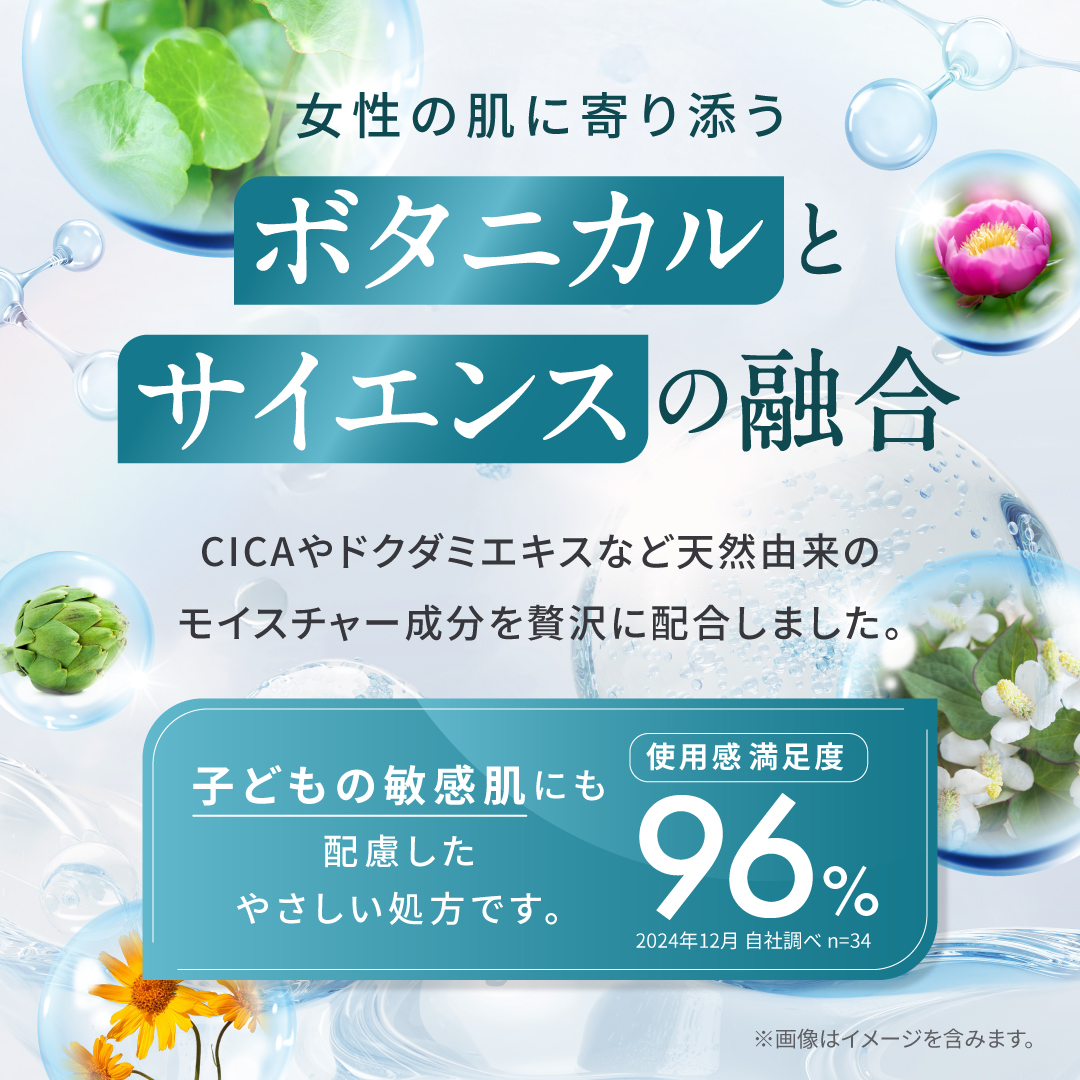 ワキガ・制汗対策！ノアンデのアドバンスド トランスパ 医薬部外品