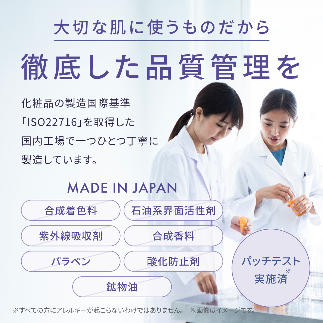 ワキガ・制汗対策！ノアンデのアドバンスド トランスパ 医薬部外品