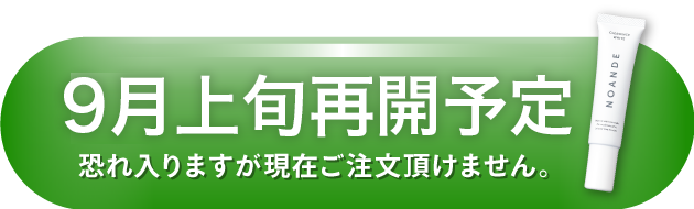 \いつでも解約OK!/ 今すぐ申し込む