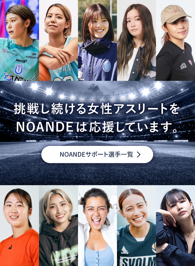 デリケートゾーン専用でくすみ・乾燥をケア！ノアンデのクレア