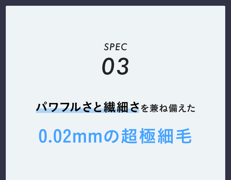 次世代電動歯ブラシ