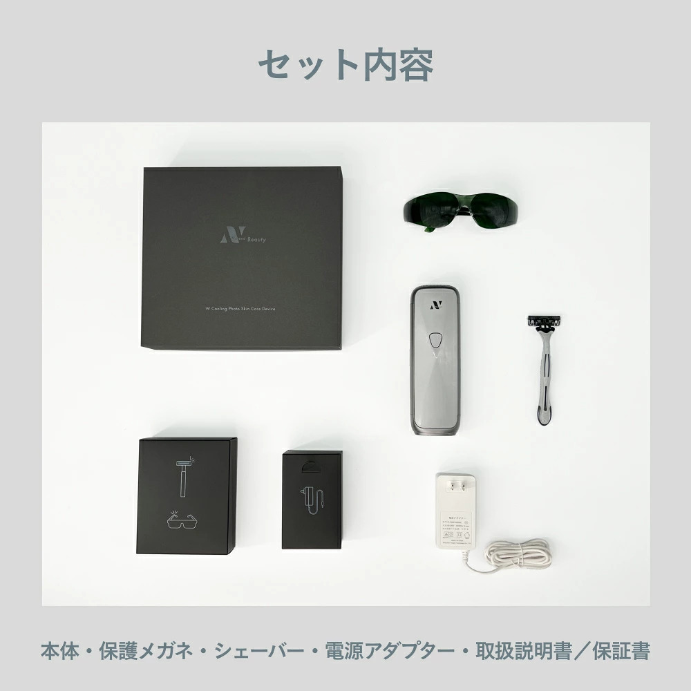 脱毛器