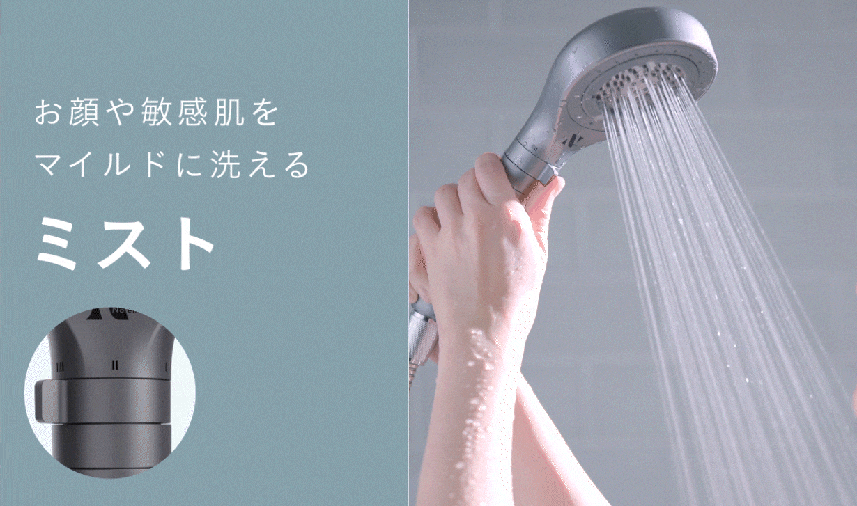 Organic Fine Bubble オーガニックファインバブルシャワーヘッド