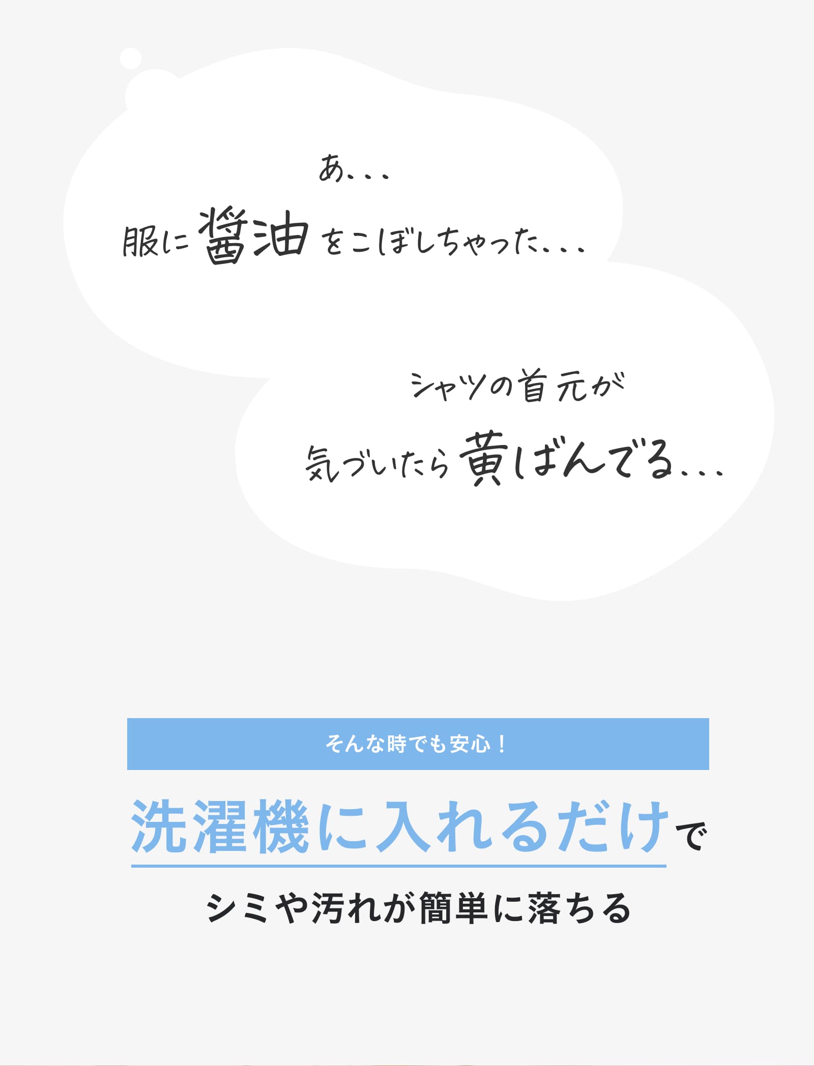 洗濯機アダプター