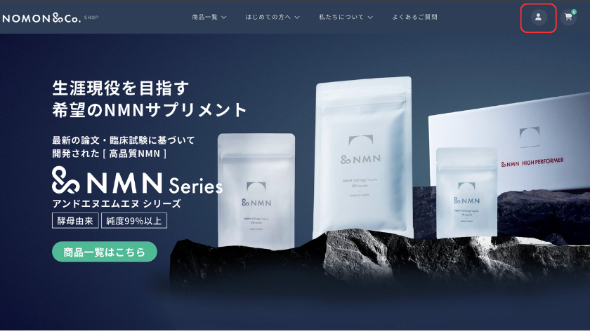 マイページ ログイン画面