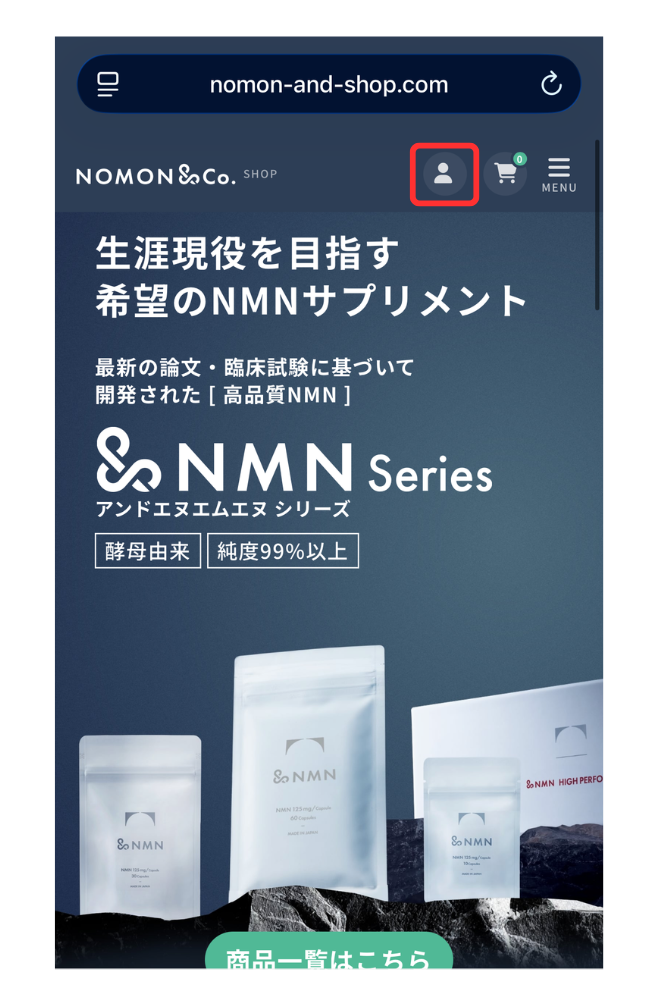 マイページ ログイン画面