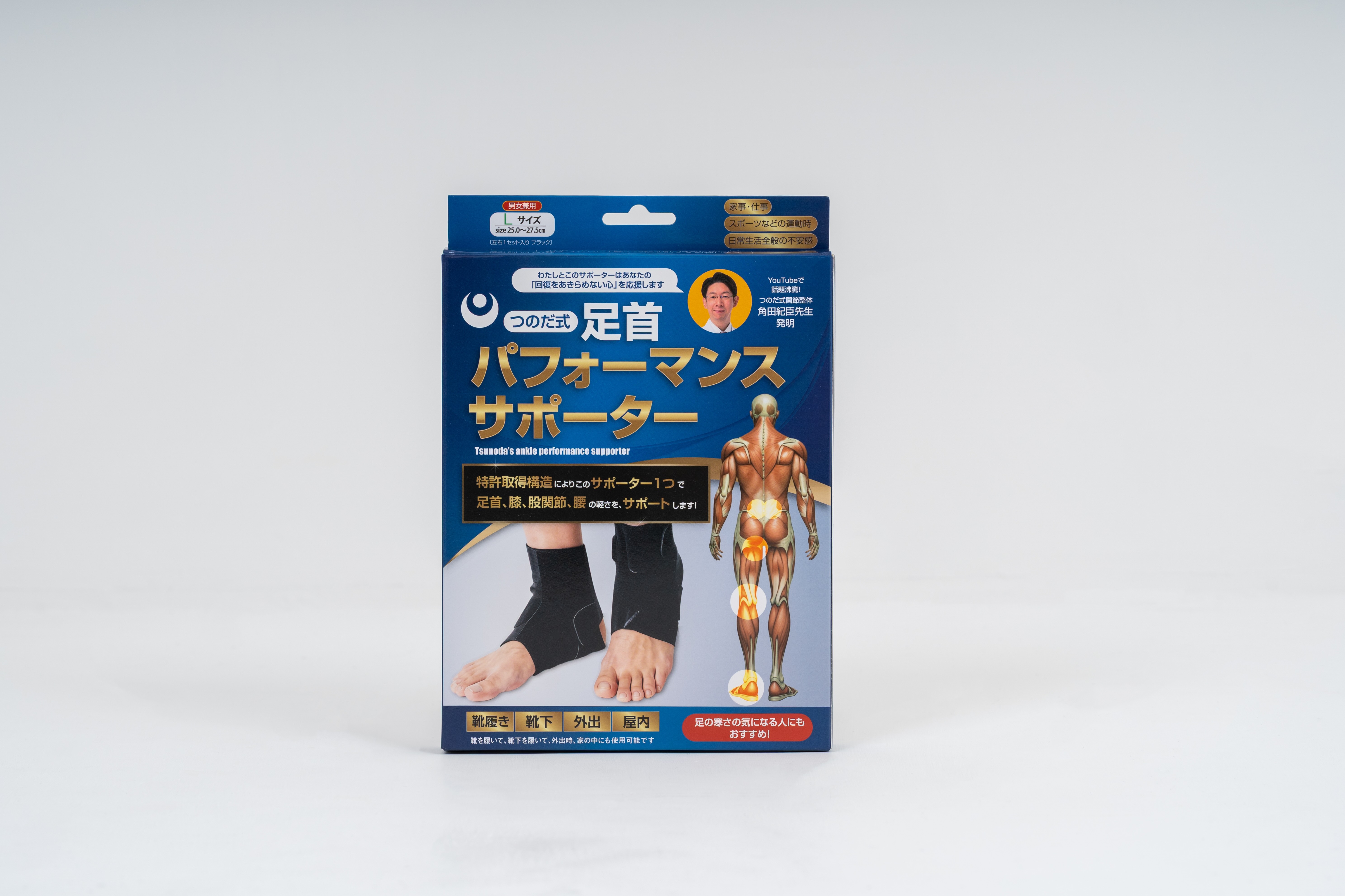つのだ式足首パフォーマンスサポーター サイズ: Mサイズ