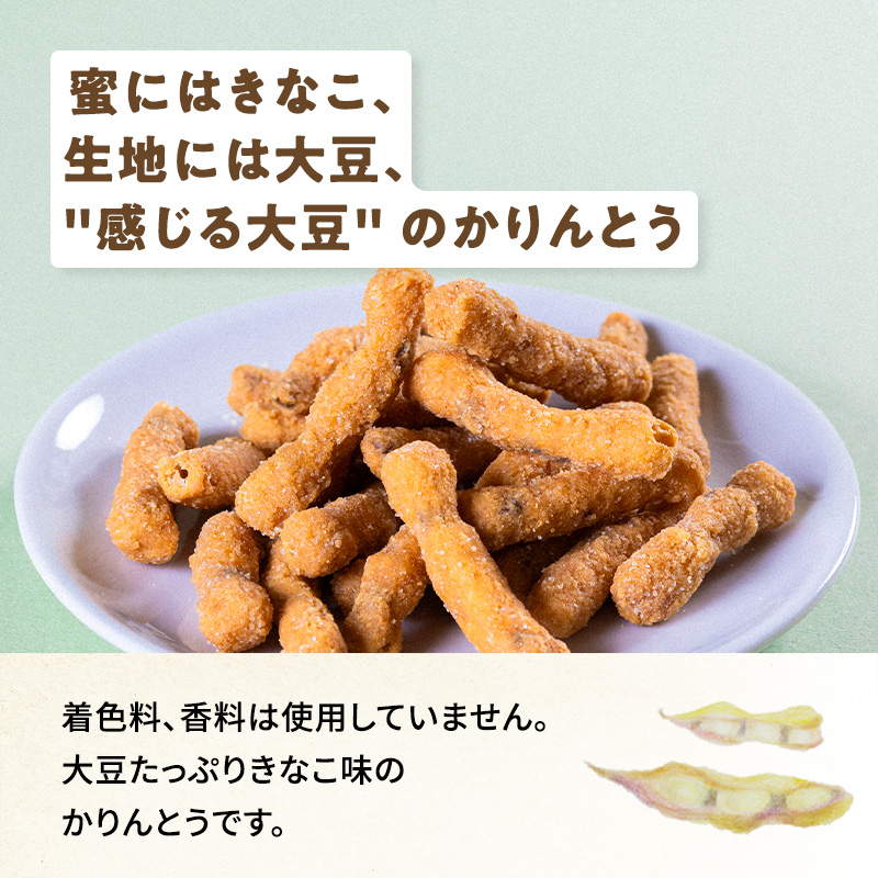 無添加 北海道きなこかりんと 6個または12個セット: 6個 (2,500円)