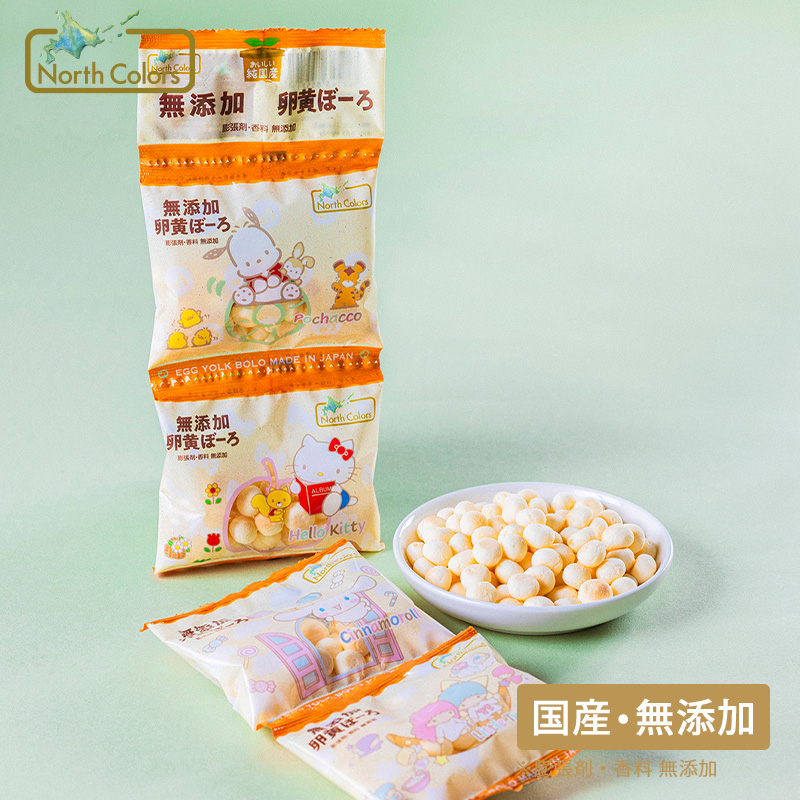 無添加 卵黄ぼーろ（4連） 6個または12個セット: 6個 (2,700円)