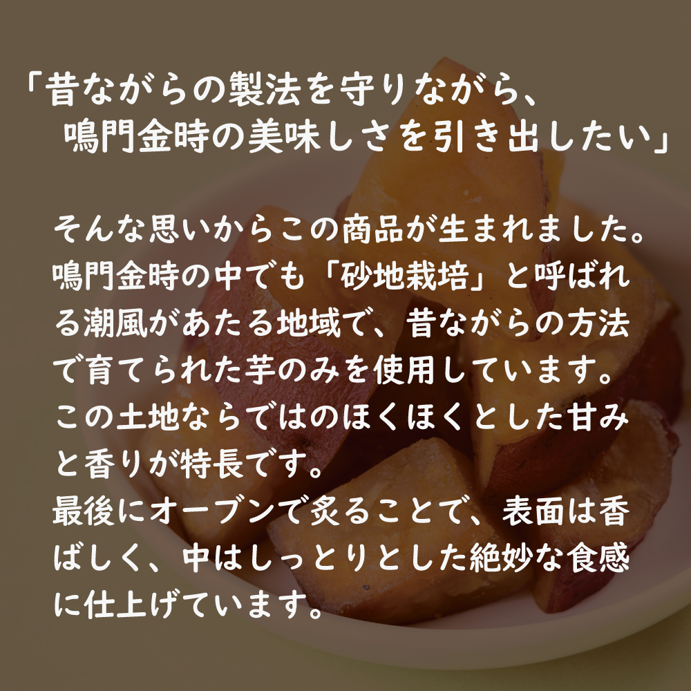無添加 蜜いも 5個または10個セット: 10個 (6,000円)