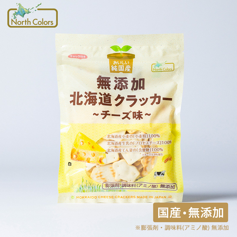 無添加 北海道クラッカー チーズ味 6個または12個セット: 6個 (2,400円)