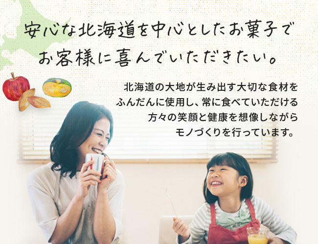 【限定】お帰りキャンペーンBOX