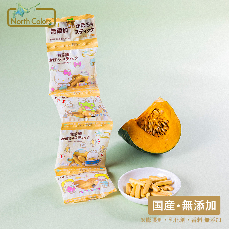 無添加 かぼちゃスティック（4連） 6個または12個セット: 6個 (2,500円)