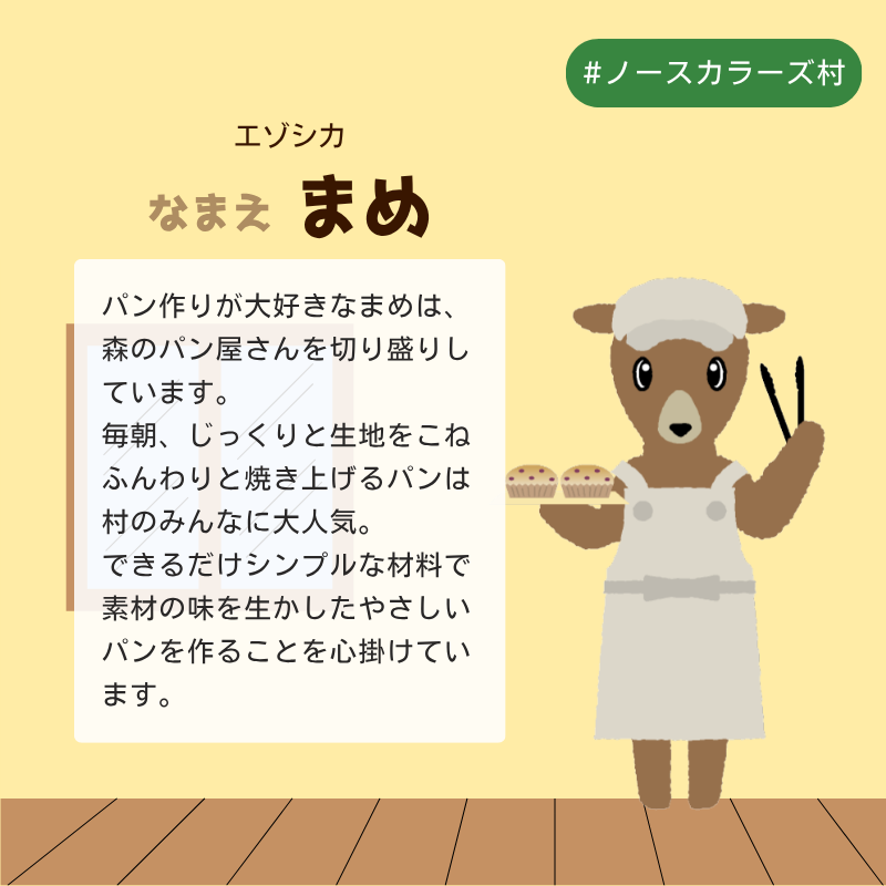 ｵｰｶﾞﾆｯｸ小麦粉のもっちりあんパン 6個または12個セット: 6個 (円)