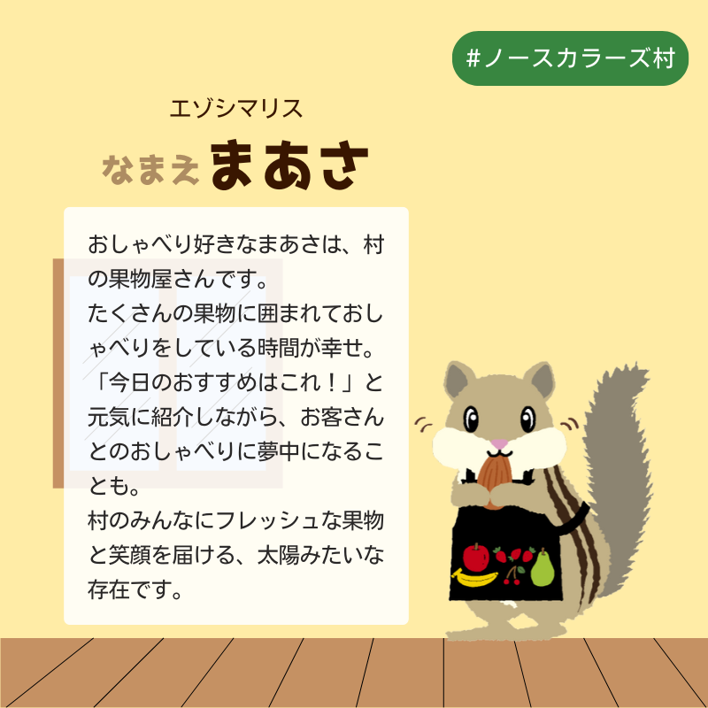 オーガニック ナッツ＆フルーツ 5個