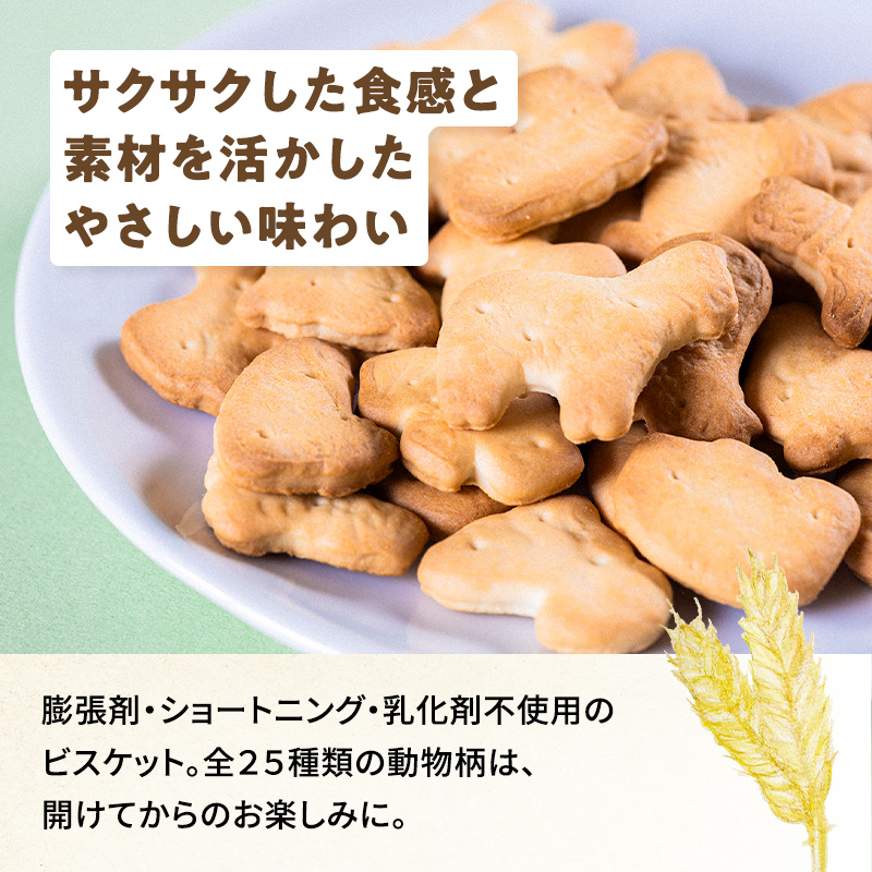 無添加 ビスケット 10個または15個セット: 10個 (3,300円)