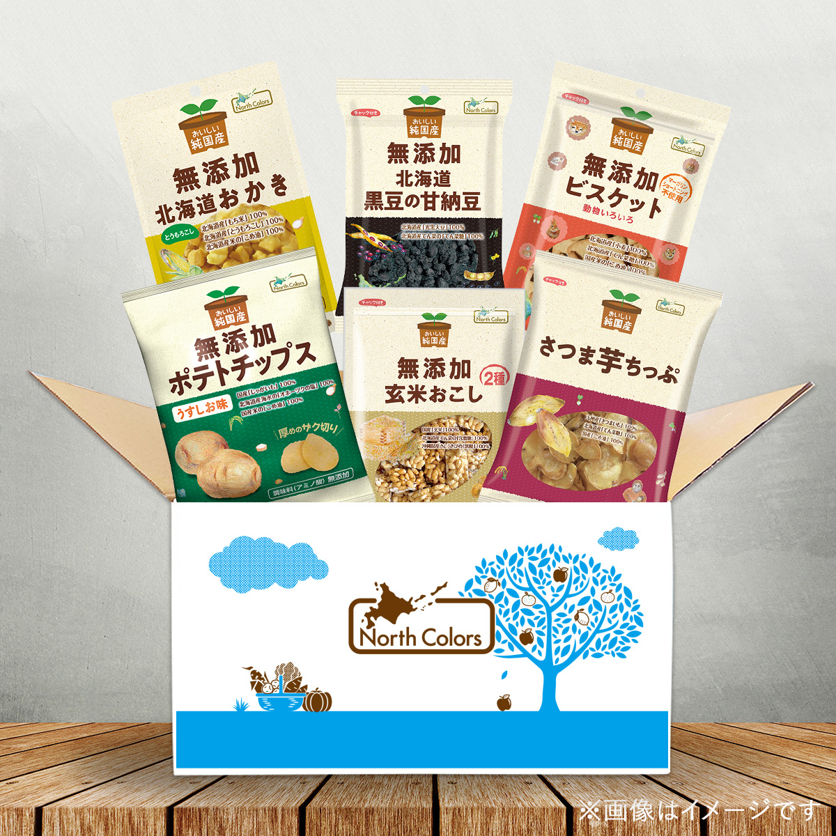無添加なヘルシーお菓子詰め合わせギフト 6点セット 送料無料