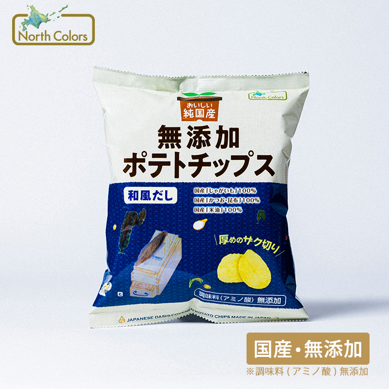 無添加 ポテトチップス 和風だし 6個または12個セット: 6個 (2,300円)