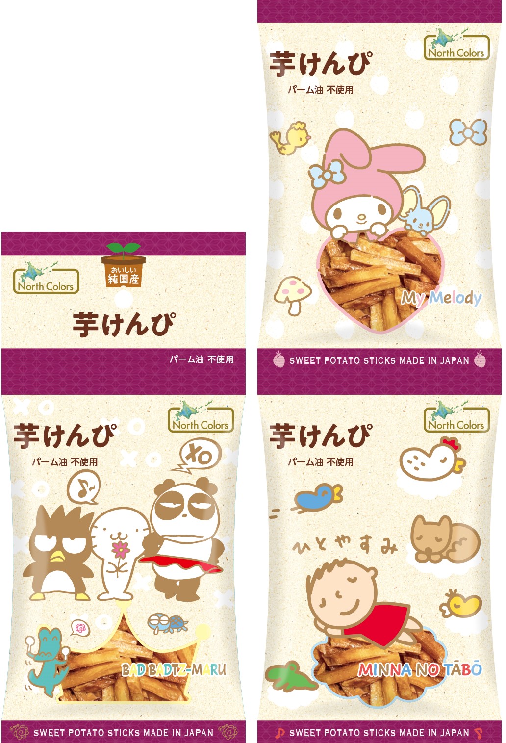 ハロウィン お菓子詰め合わせ 10点セット おまけ付き