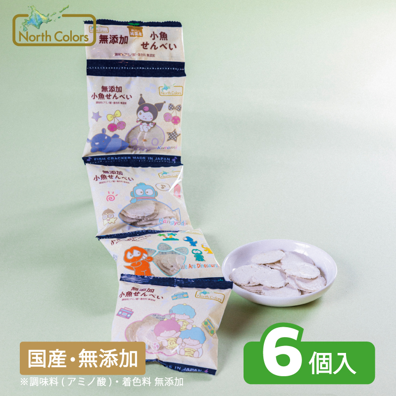 無添加 小魚せんべい（4連） 6個