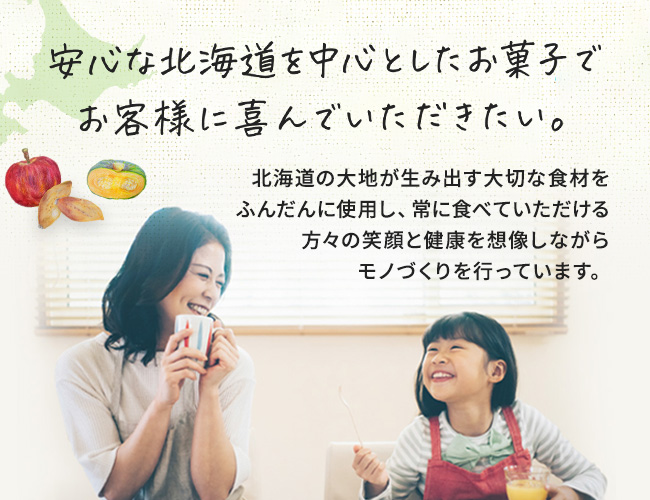 {定期便} くばれるお菓子セット②