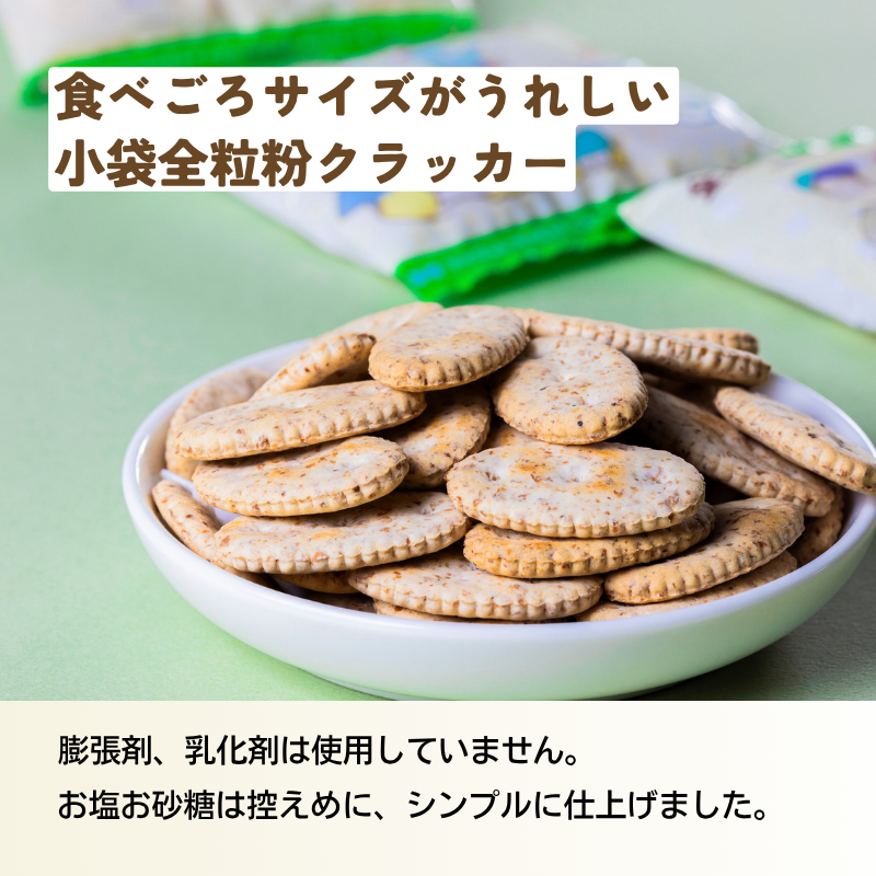 無添加 全粒粉クラッカー（4連）  6個又は12個セット: 12個（3,980円）