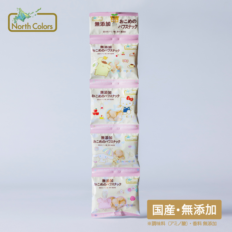 無添加 おこめのパフスナック （4連） 6個または12個セット: 6個 (2,700円)