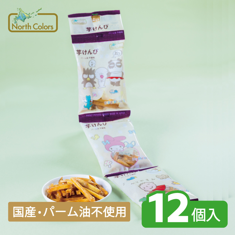 無添加 芋けんぴ（3連） 12個 6個又は12個セット: 12個 (3,980円)