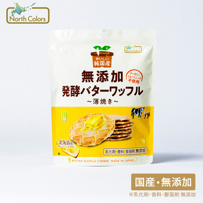 無添加 発酵バターワッフル 6個または12個セット: 6個 (3,300円)