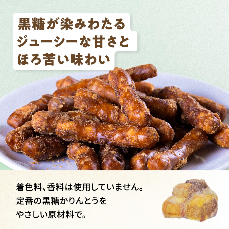 無添加 北海道かりんとう 6個または12個セット: 6個 (2,500円)