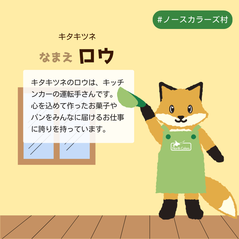 米粉クッキー 黒糖きなこ 6個または12個セット: 6個 (2,400円)