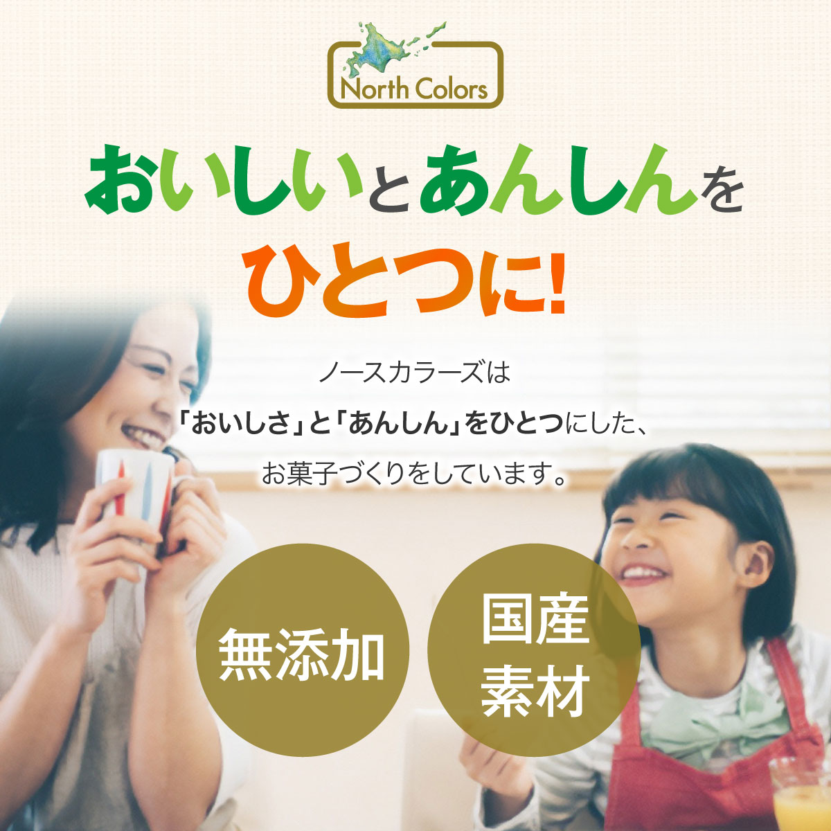 [定期便] バラエティＬセット