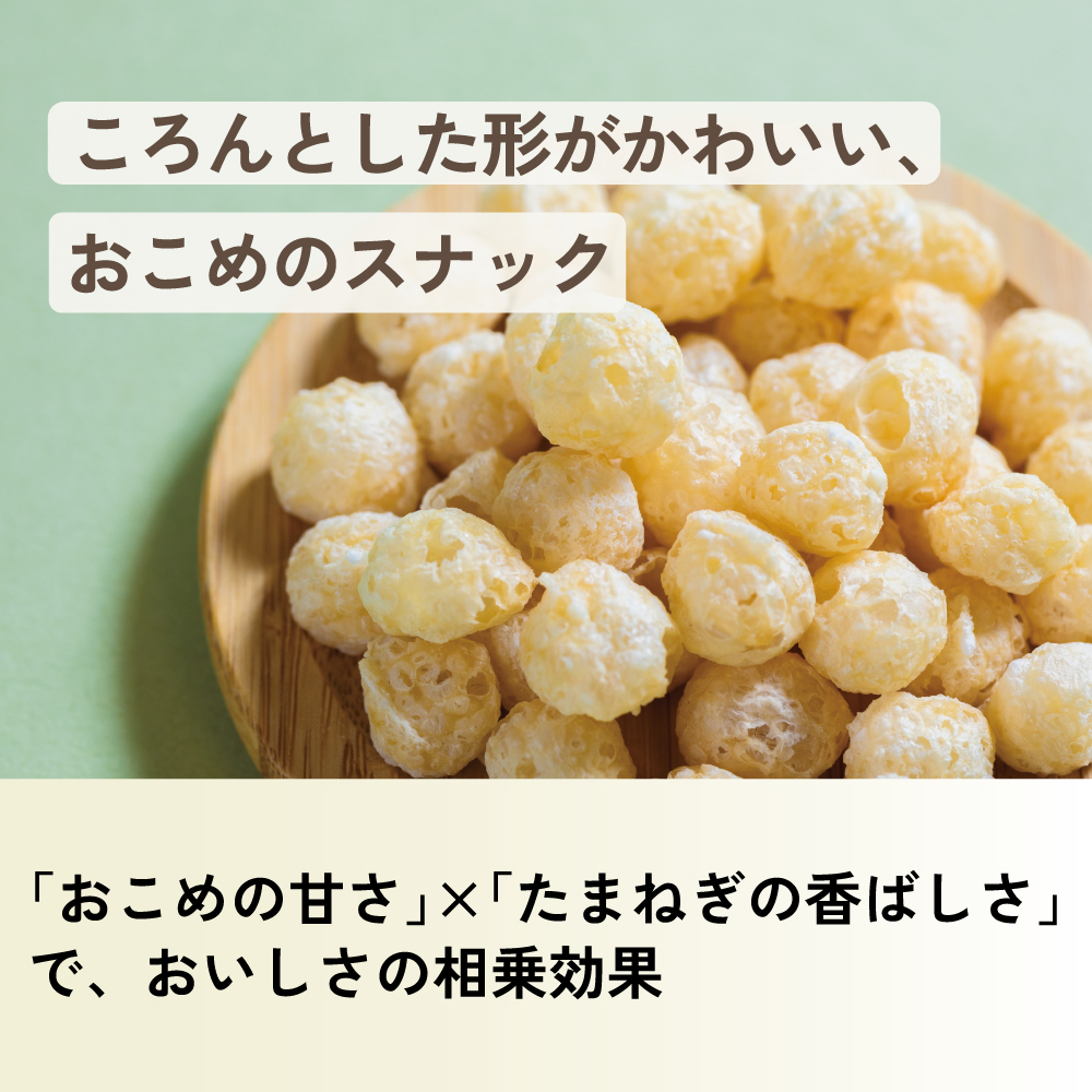 無添加 おこめのパフスナック （4連） 6個または12個セット: 6個 (2,700円)