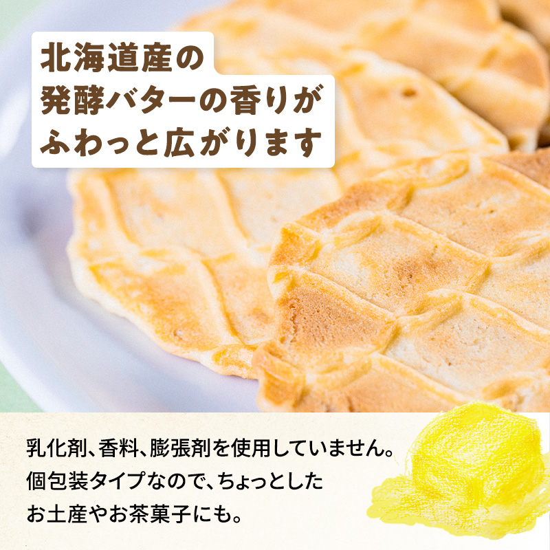 【限定】 クリスマス お菓子詰め合わせ 6点セット