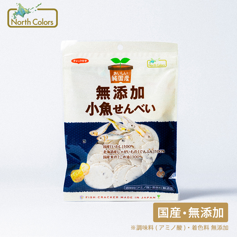 無添加 小魚せんべい 6個または12個セット: 6個 (2,300円)