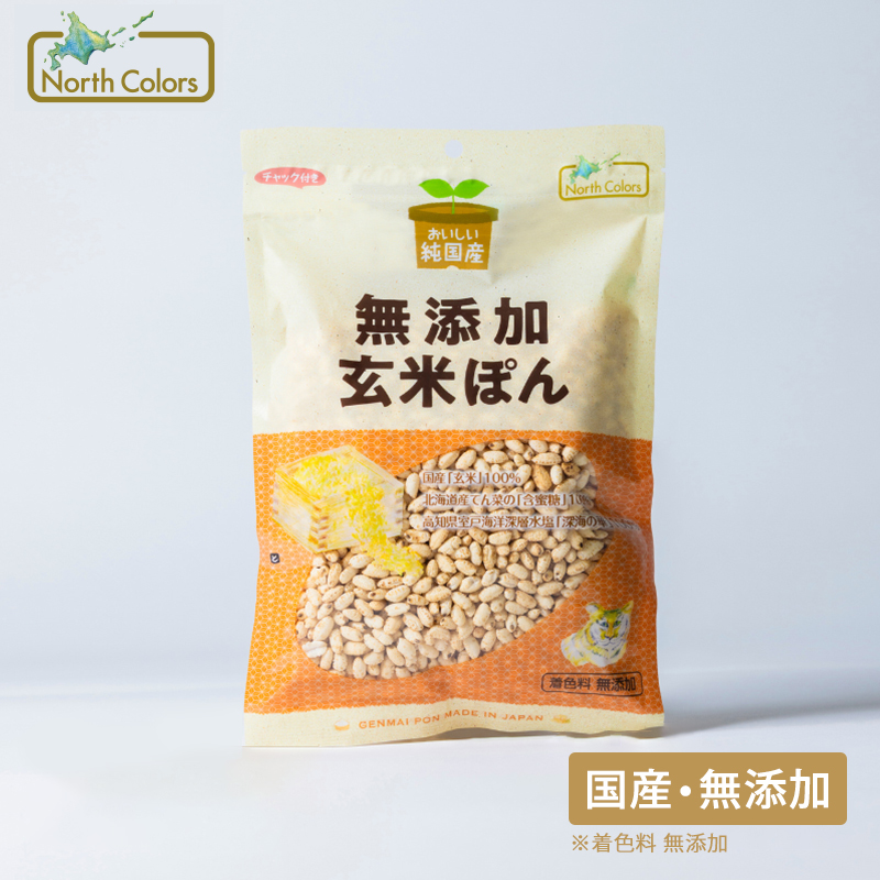 無添加 玄米ぽん 10個または15個セット: 15個 (4,780円)