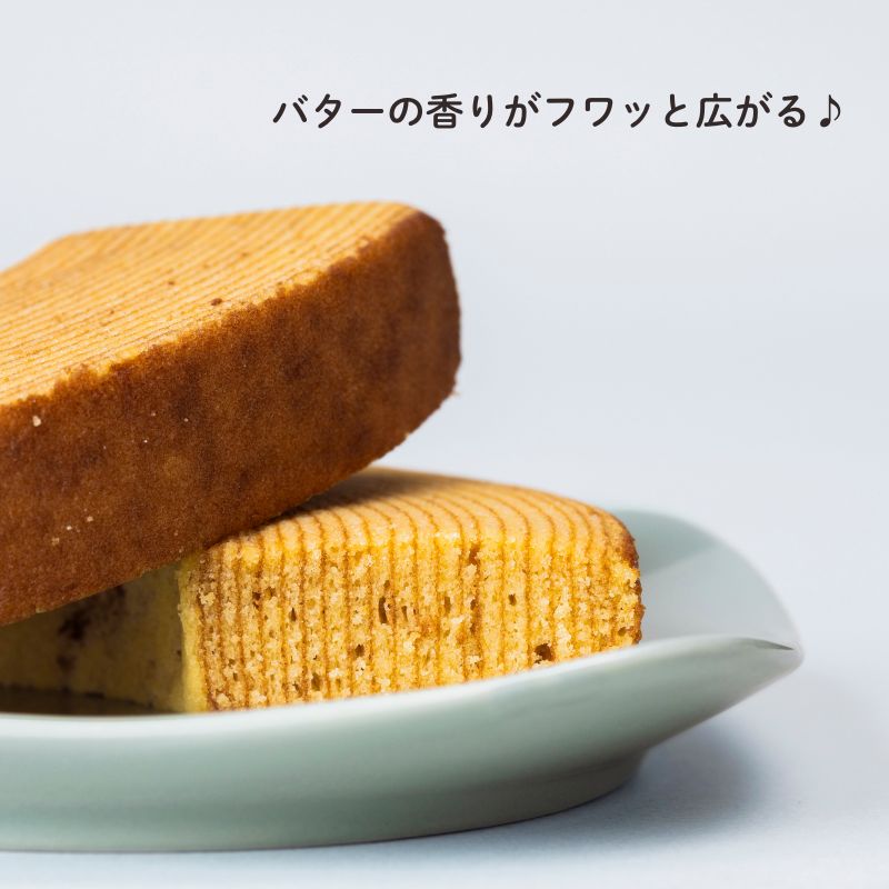 プラスフリー 米粉バウムクーヘン