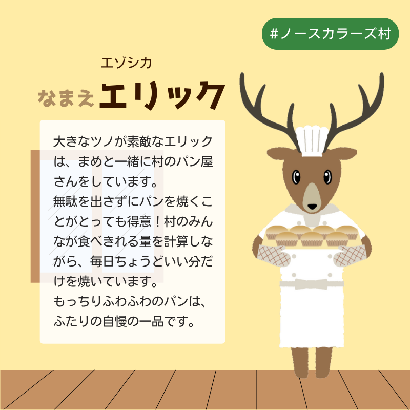 ｵｰｶﾞﾆｯｸ小麦粉のもっちりあんパン 6個または12個セット: 6個 (円)