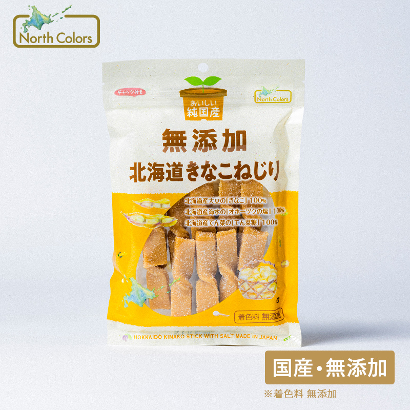 無添加 北海道きなこねじり 6個または12個セット: 12個 (4,880円)