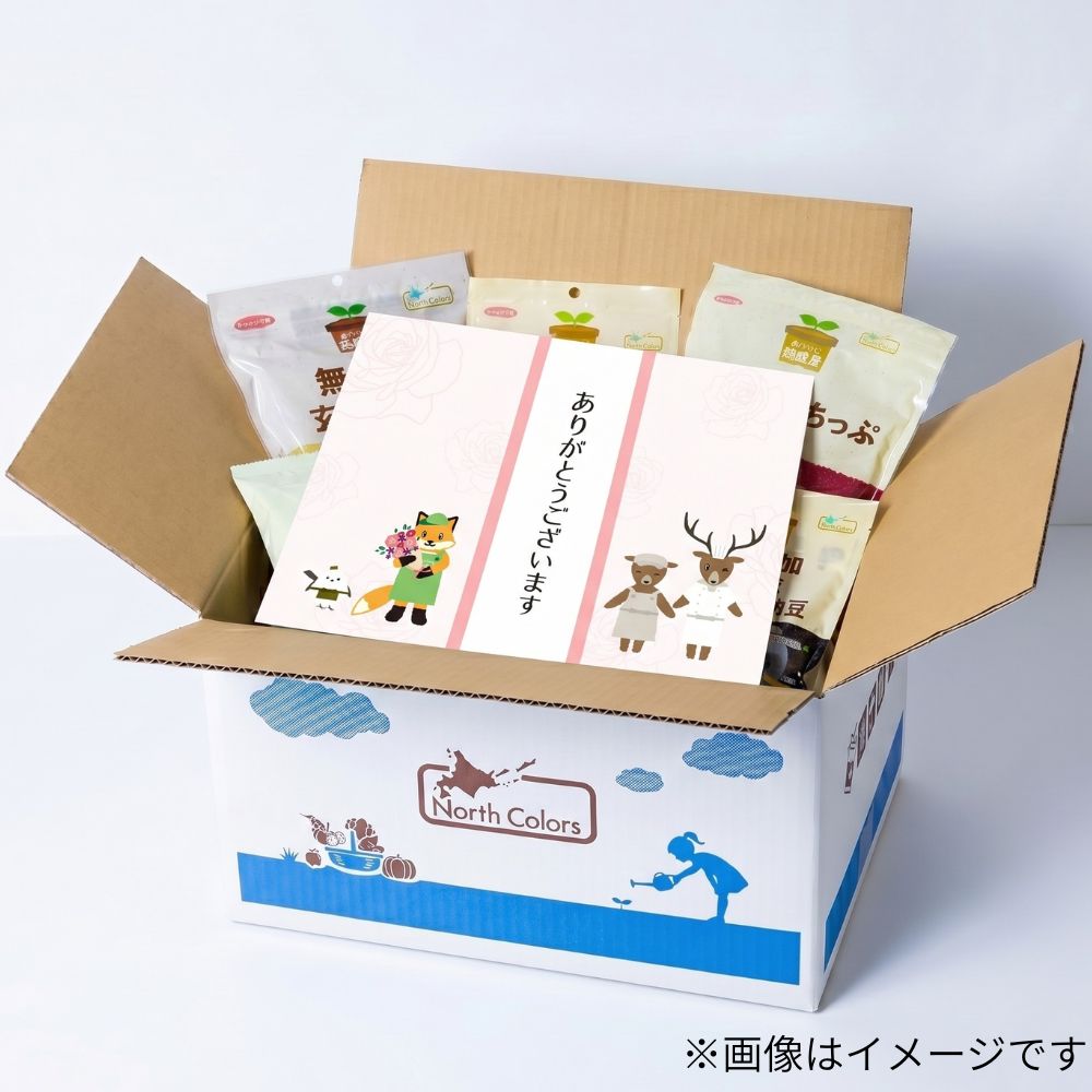 【ギフト】 無添加 お菓子 詰め合わせ 10点セット 送料無料 ギフト: お祝い(おめでとうございます)