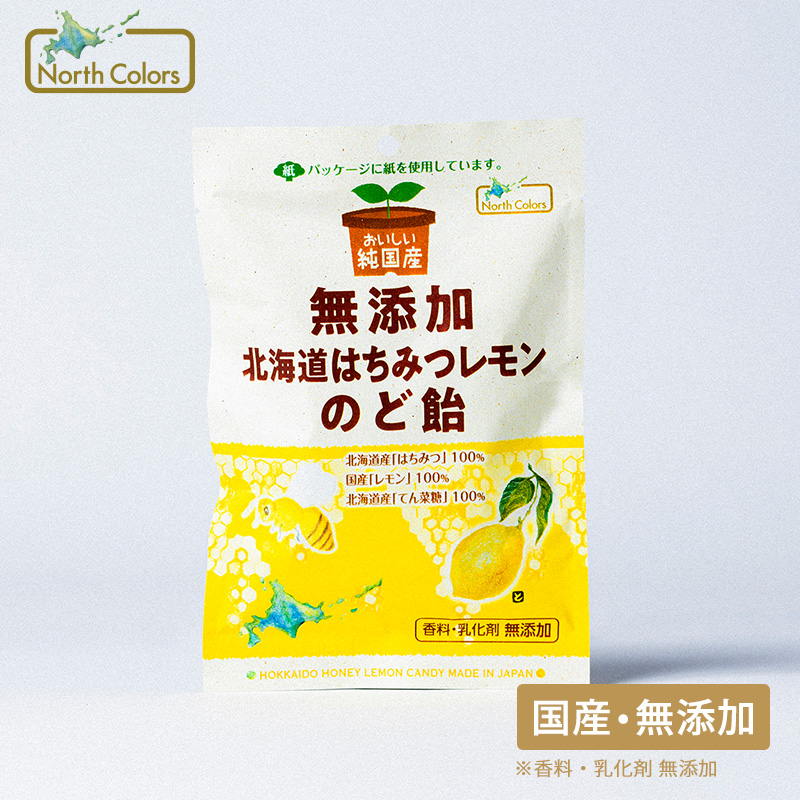 無添加 北海道はちみつレモンのど飴  10個または15個セット: 10個 (3,500円)