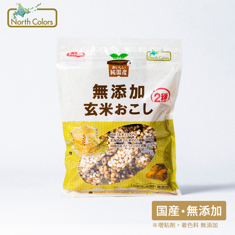 無添加 玄米おこし 10個または15個セット: 10個 (3,400円)