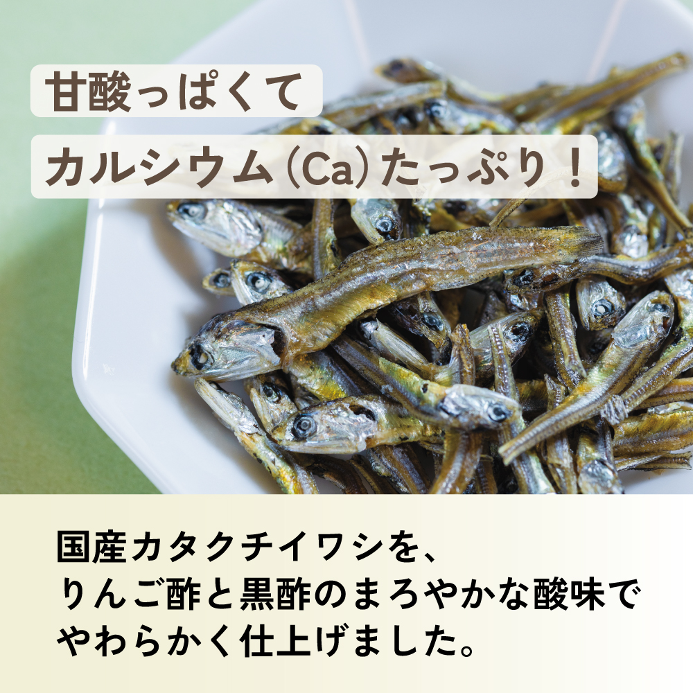 無添加 やわらか煮干し 6個または12個セット: 12個 (5,880円)