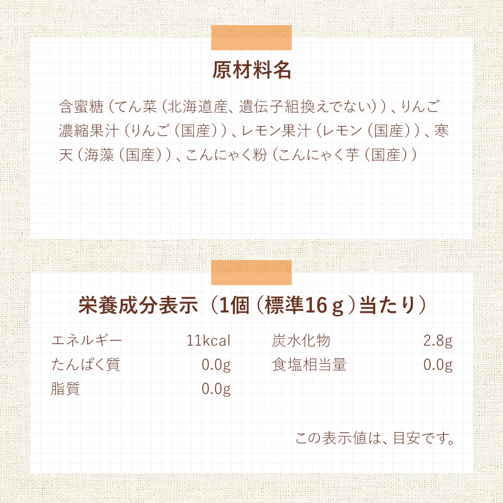 無添加 りんごゼリー 10個または20個セット: 10個 (4,000円)