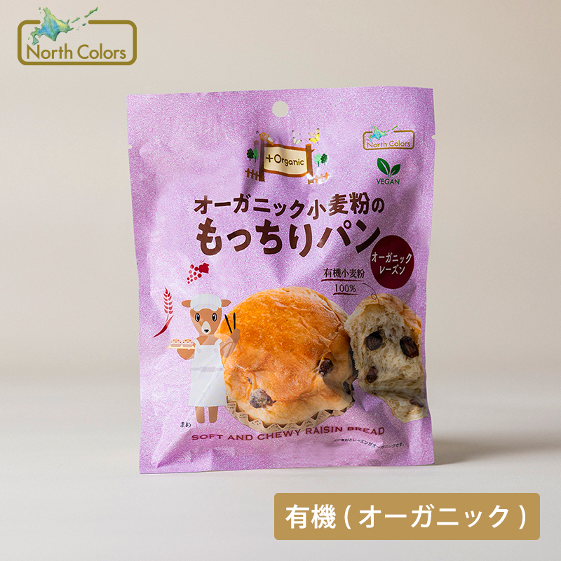ｵｰｶﾞﾆｯｸ小麦粉のもっちりパン オーガニックレーズン 6個又は12個セット: 12個 (4,580円)