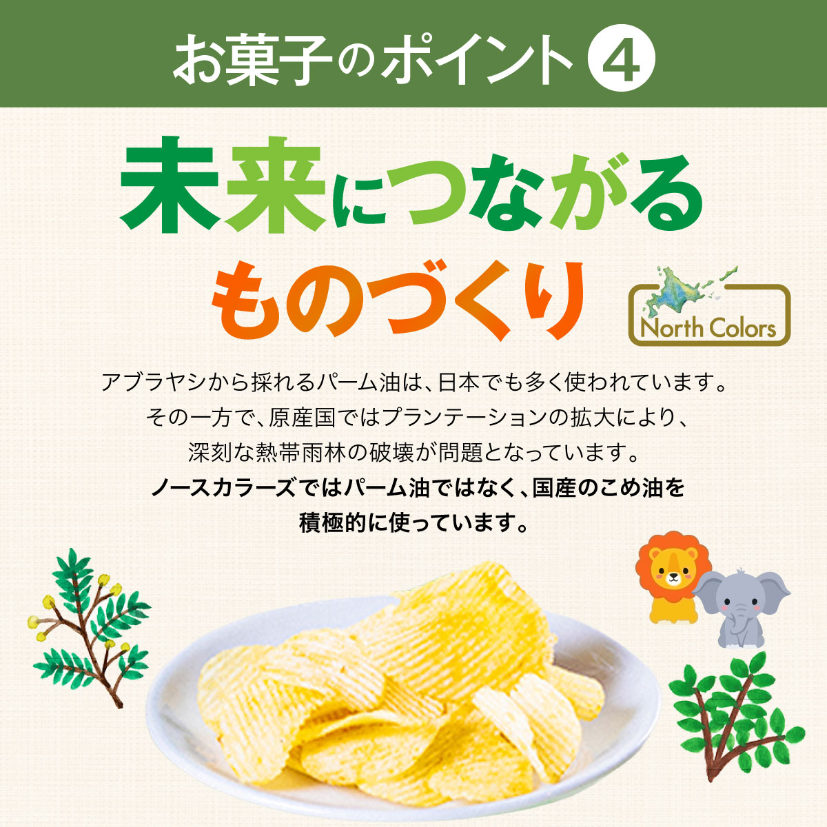 [定期便] バラエティＬセット