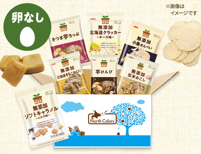 [定期便] 卵なしセット