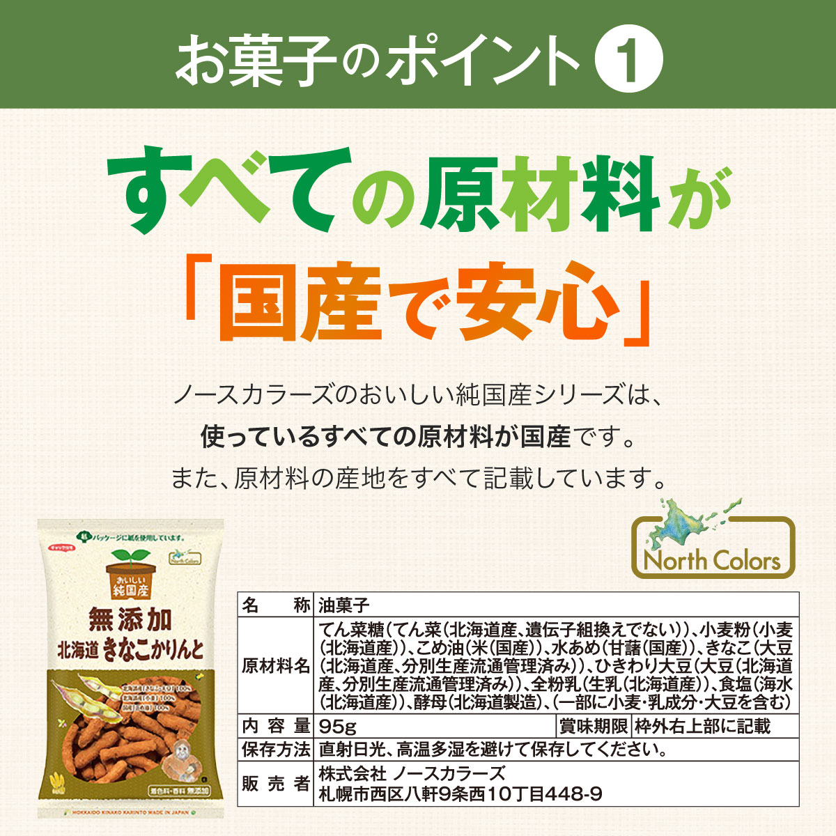 [定期便] バラエティＭセット