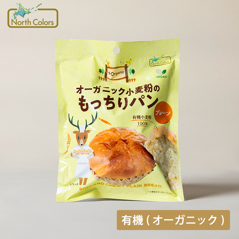 ｵｰｶﾞﾆｯｸ小麦粉のもっちりパン プレーン 6個又は12個セット: 12個 (4,380円)