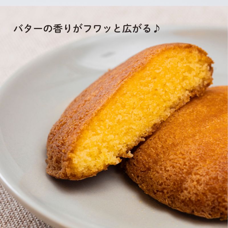 プラスフリー 米粉マドレーヌ
